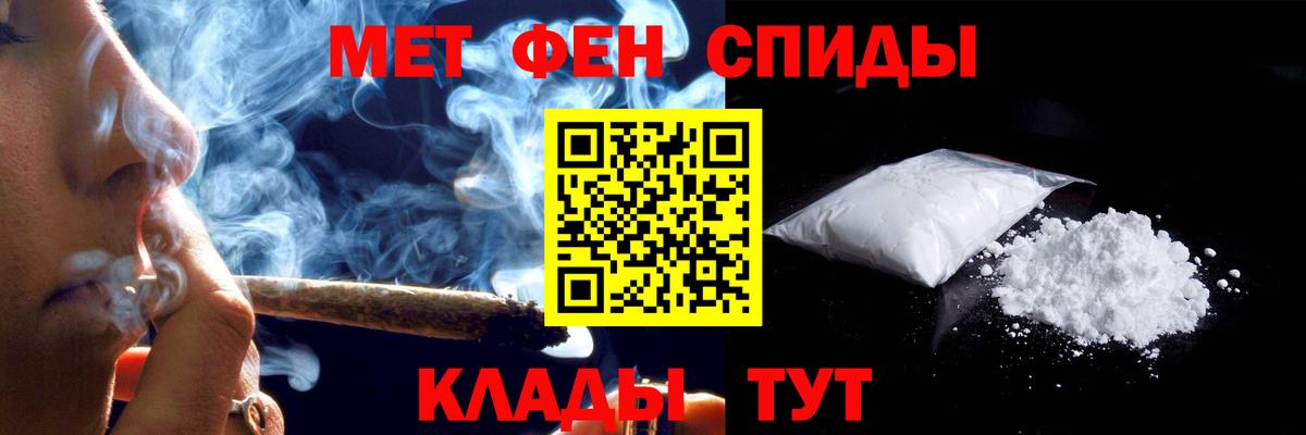 Amphetamine 98%  Амфетамин  Щёкино  Вход с VPN 