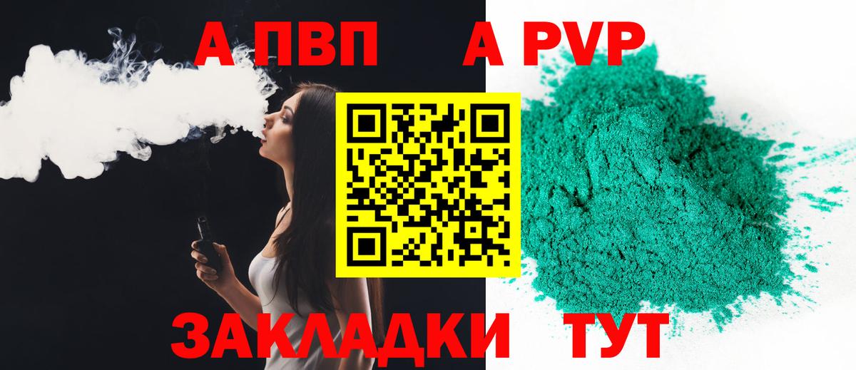 НБОМе Щёкино