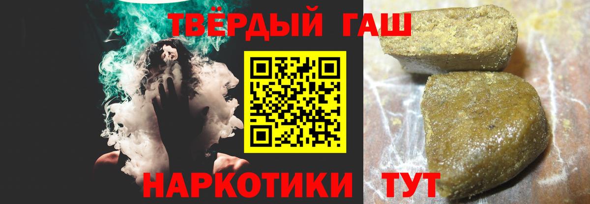 Щёкино  Гашиш AMNESIA HAZE  как найти   Вход с VPN  ГАШИШ индика сатива 