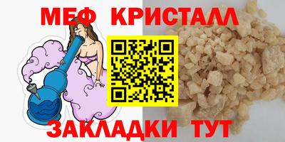 таблы Бузулук