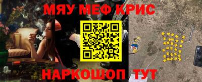 таблы Бузулук