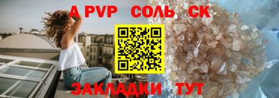 СК Бугуруслан