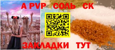 дурь Будённовск