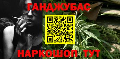 таблы Бузулук