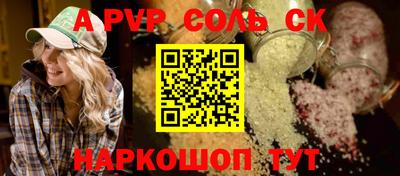 дурь Будённовск