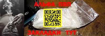 таблы Бузулук