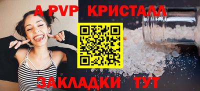 дурь Будённовск