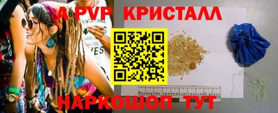 дурь Будённовск