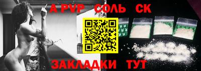 дурь Будённовск
