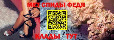 таблы Бузулук