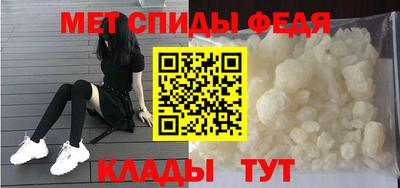 таблы Бузулук