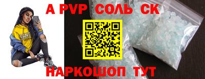 таблы Бузулук