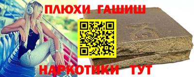 дурь Будённовск