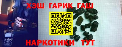 таблы Бузулук