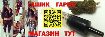 синтетический гашиш Ирбит