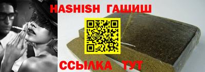 таблы Бузулук