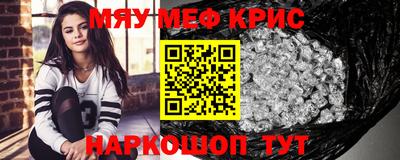 таблы Бузулук