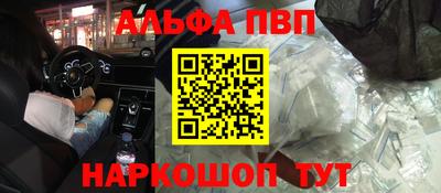 дурь Будённовск