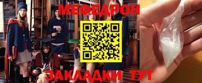 таблы Бузулук
