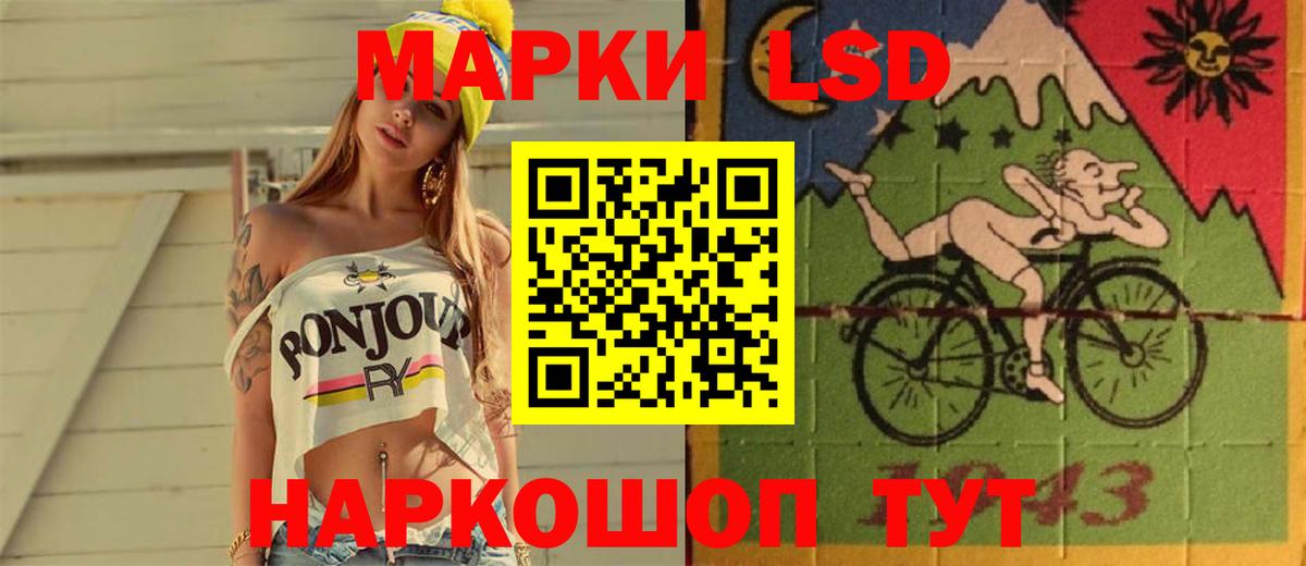 ЛСД экстази ecstasy  Вход с VPN  ЛСД экстази ecstasy  Щёкино 