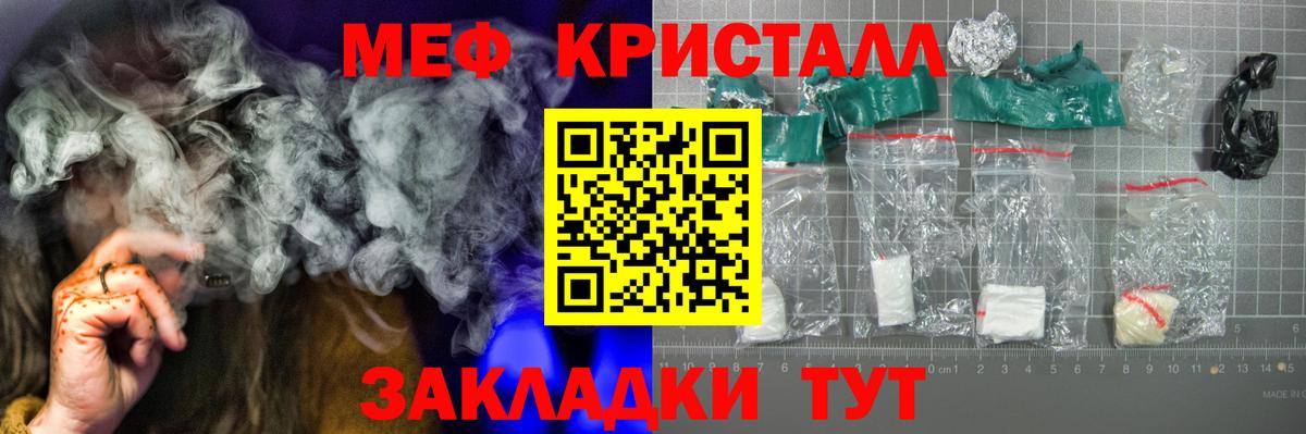 Мефедрон  Вход с VPN  Щёкино  МЯУ-МЯУ  МЕФ VHQ  МЯУ-МЯУ мука 