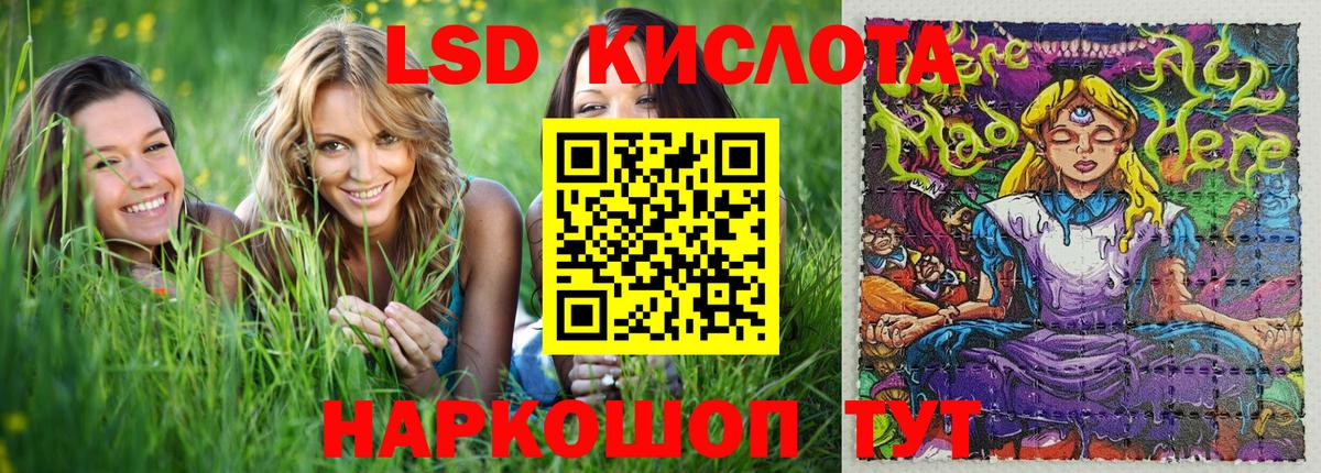 Щёкино  Марки N-bome 1,5мг  Вход с VPN 
