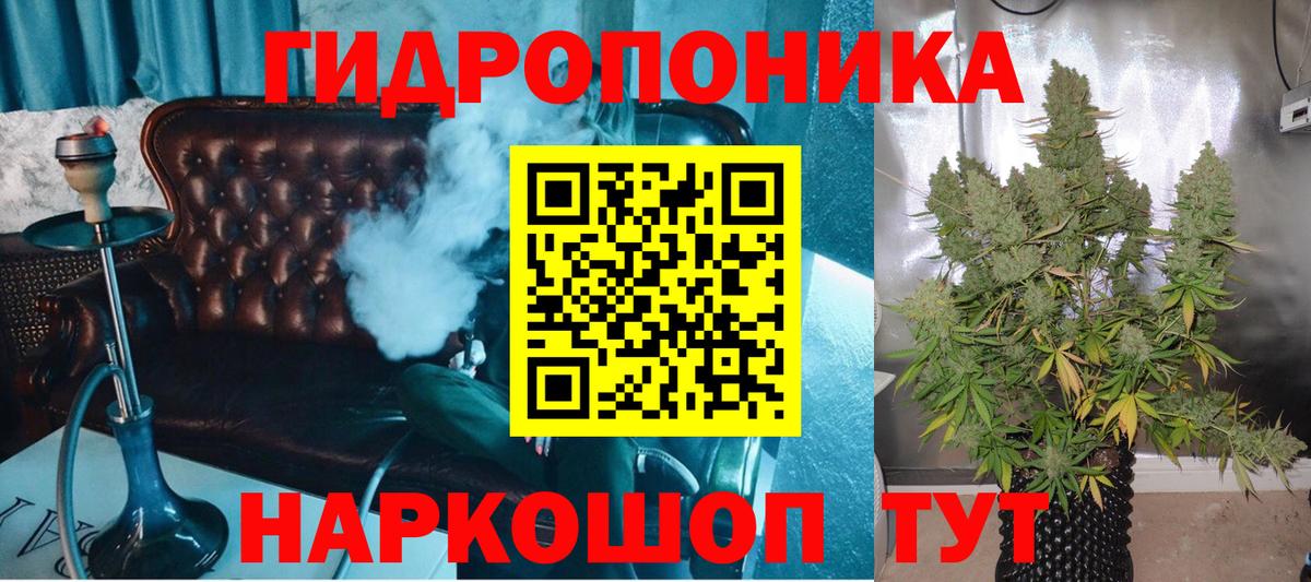 Меф МЯУ МЯУ   Щёкино  COCAIN  А ПВП СК   Вейп ТГК  МАРИХУАНА  Вход с VPN  Метамфетамин 